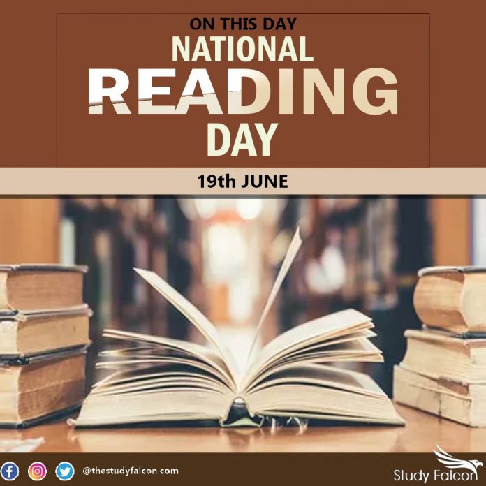 world reading day essay in english
