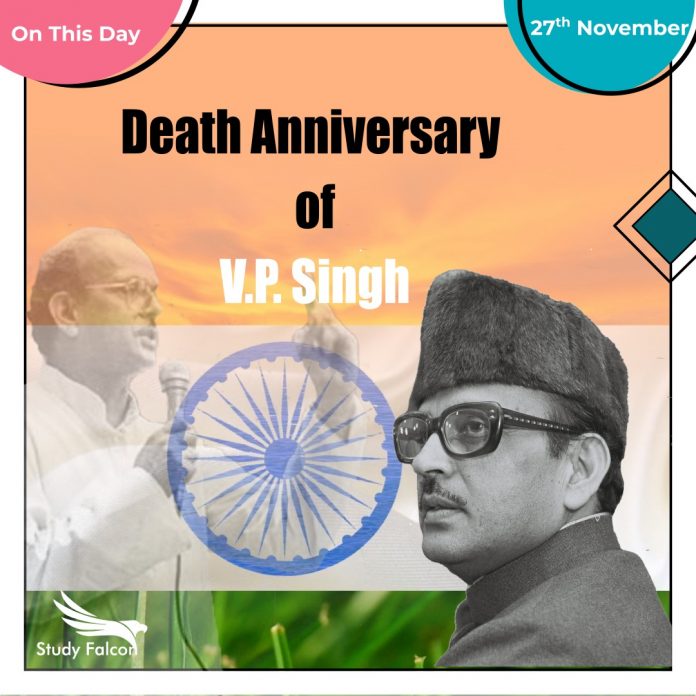 Death Anniversary of V.P Singh