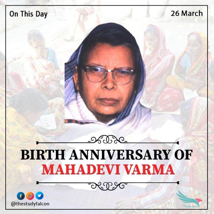 Mahadevi Varma Birth Anniversary