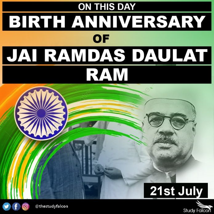 Jai Ram Das Daulat Ram Birth Anniversary